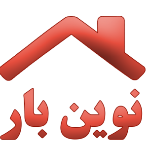 باربری به تمام نقاط ایران 